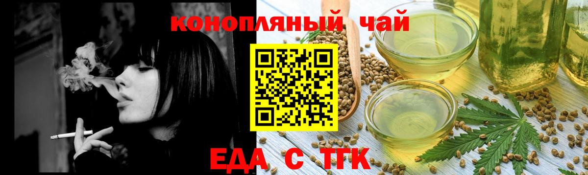 Меф Дятьково