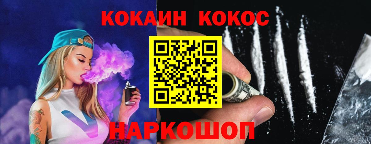 КОКАИН Колумбийский  Вход с VPN  Кокаин  Дятьково  Кокаин VHQ 