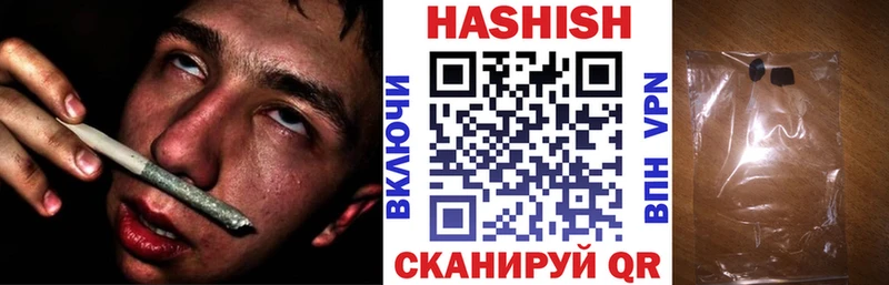 ГАШ ice o lator Дятьково