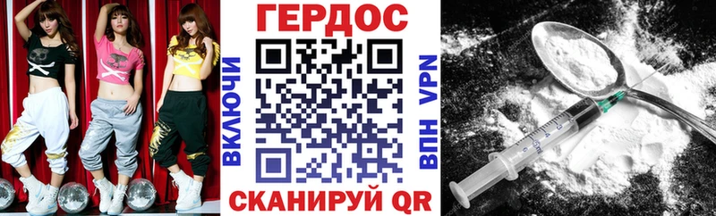 Героин белый  закладка  Дятьково 