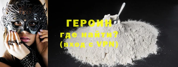 спайс Белая Калитва