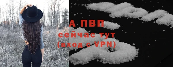 прущая мука Белая Холуница