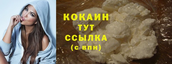 кокаин VHQ Гусь-Хрустальный