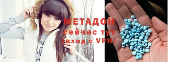 кокаин VHQ Гусь-Хрустальный
