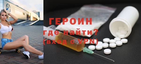 кокаин VHQ Гусь-Хрустальный