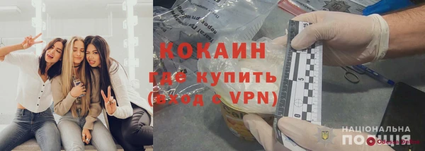 кокаин VHQ Гусь-Хрустальный