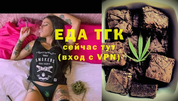 герыч Гусиноозёрск
