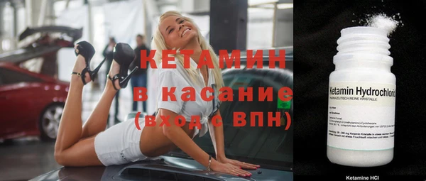 кокаин VHQ Гусь-Хрустальный