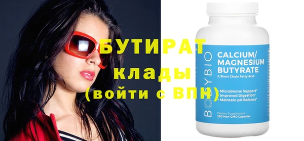 кокаин VHQ Гусь-Хрустальный