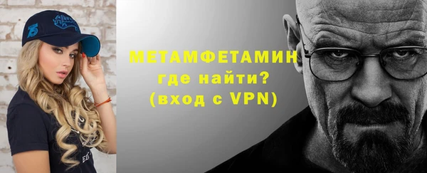 герыч Гусиноозёрск