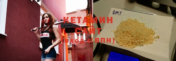 кокаин VHQ Гусь-Хрустальный