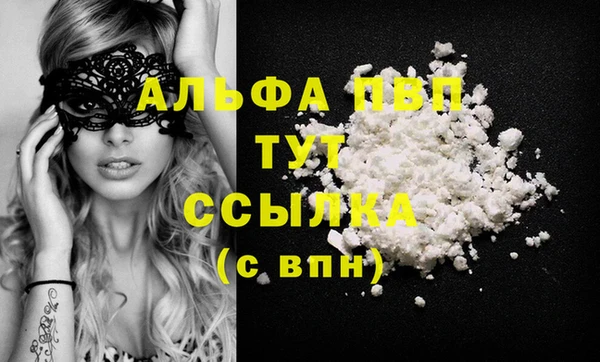 герыч Гусиноозёрск