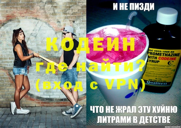 герыч Гусиноозёрск
