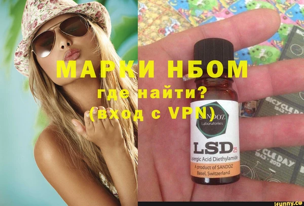 кокаин VHQ Гусь-Хрустальный