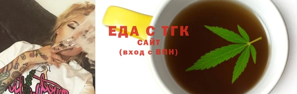 герыч Гусиноозёрск