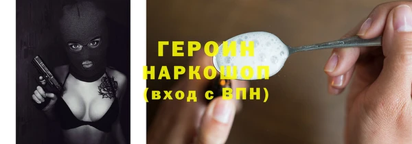 герыч Гусиноозёрск