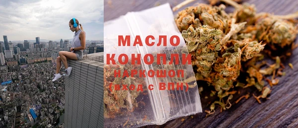 герыч Гусиноозёрск
