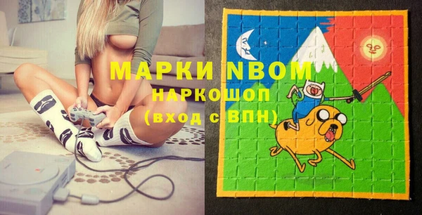кокаин VHQ Гусь-Хрустальный
