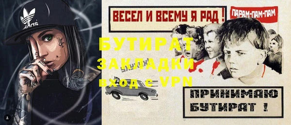 дистиллят марихуана Гусев