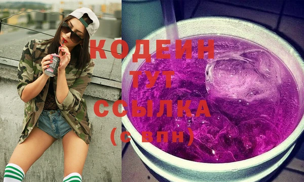 герыч Гусиноозёрск