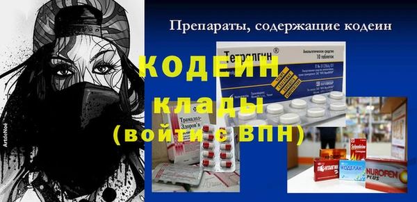 ALPHA PVP Бежецк