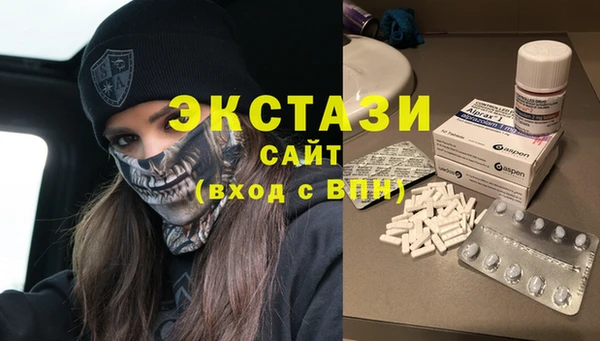 кокаин VHQ Гусь-Хрустальный