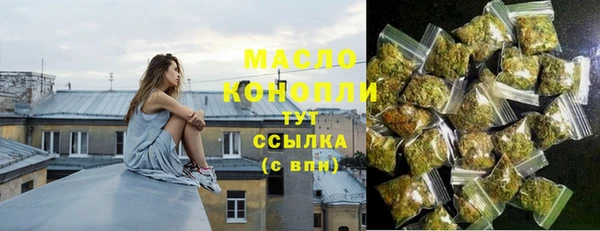 кокаин VHQ Гусь-Хрустальный