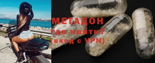 герыч Гусиноозёрск