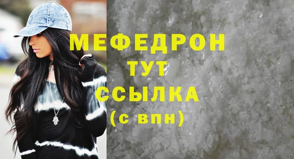 герыч Гусиноозёрск