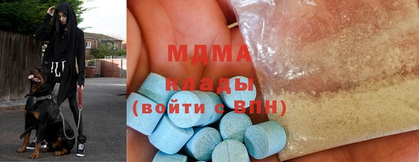 кокаин VHQ Гусь-Хрустальный