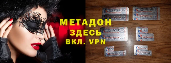 герыч Гусиноозёрск