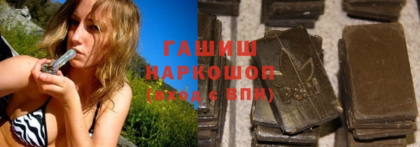 кокаин VHQ Гусь-Хрустальный