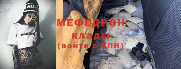 герыч Гусиноозёрск