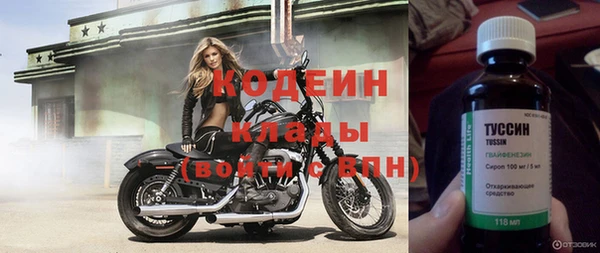 кокаин VHQ Гусь-Хрустальный