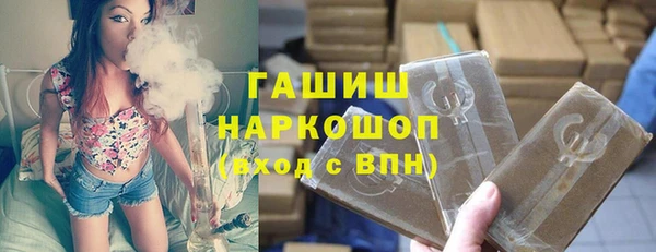 герыч Гусиноозёрск