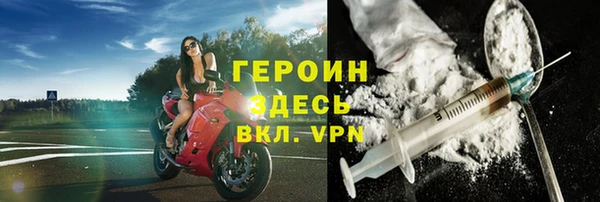 герыч Гусиноозёрск