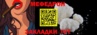 Альфа ПВП Тулун