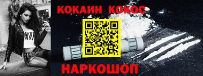 Альфа ПВП Тулун