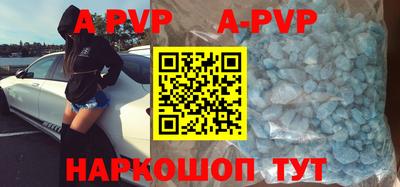 Альфа ПВП Тулун