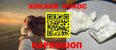 Альфа ПВП Тулун