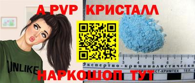 винт Туймазы