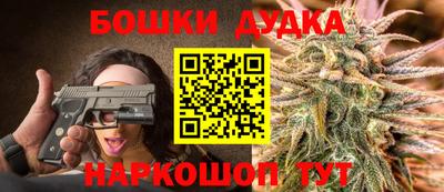 бутират Кизляр