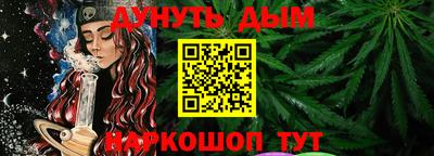 трава Тула
