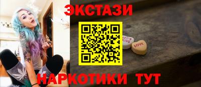 Альфа ПВП Тулун