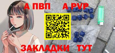 винт Туймазы