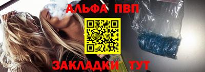 винт Туймазы