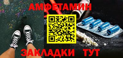 эйфоретик Керчь