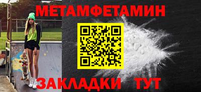Альфа ПВП Тулун