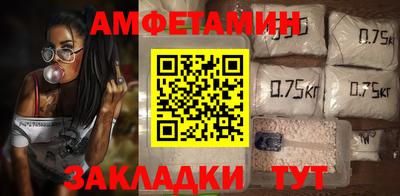 Альфа ПВП Тулун