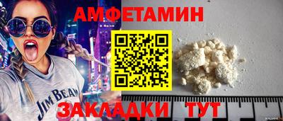 Альфа ПВП Тулун